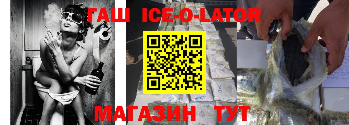 цена   ГАШИШ гарик  Прокопьевск  Вход с VPN  ГАШ VHQ 