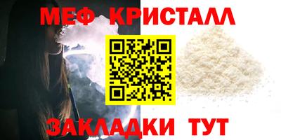 СК Пугачёв