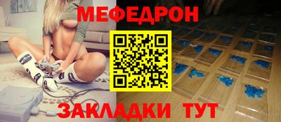 СК Пугачёв