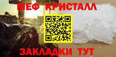 кристаллы Пушкино