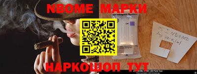 гидра Пыть-Ях