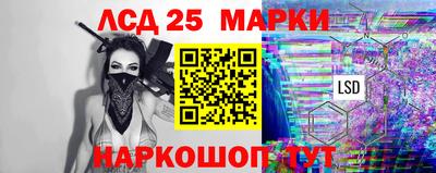 гидра Пыть-Ях