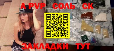 гидра Пыть-Ях