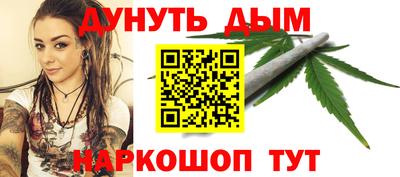кристаллы Пушкино