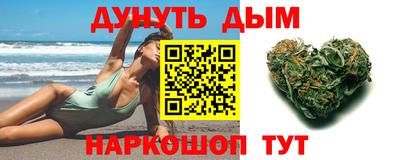 кристаллы Пушкино