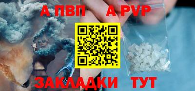СК Пугачёв