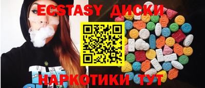 гидра Пыть-Ях
