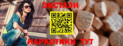 кристаллы Пушкино