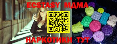 гидра Пыть-Ях
