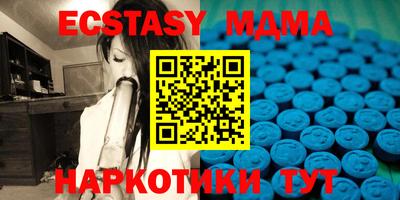 гидра Пыть-Ях