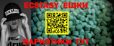 кристаллы Пушкино