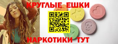 гидра Пыть-Ях