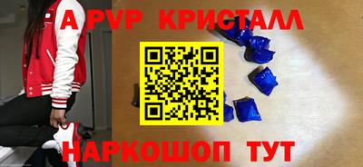 гидра Пыть-Ях
