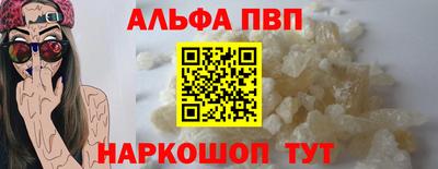 кристаллы Пушкино