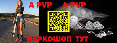 кристаллы Пушкино