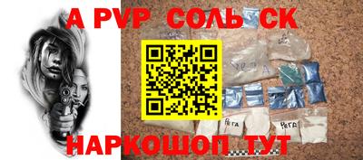 гидра Пыть-Ях