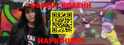 гидра Пыть-Ях