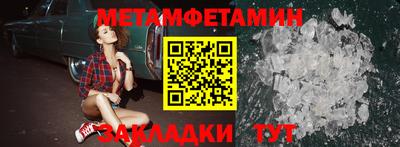 гидра Пыть-Ях