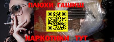 кристаллы Пушкино