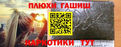 кристаллы Пушкино