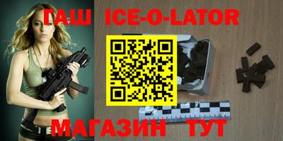 кристаллы Пушкино