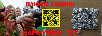гидра Пыть-Ях