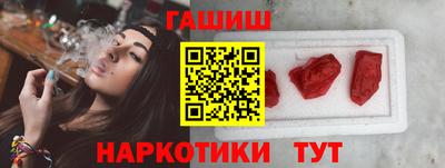 гидра Пыть-Ях