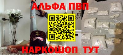 кристаллы Пушкино