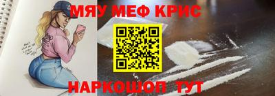 гидра Пыть-Ях