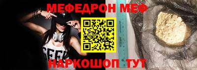 гидра Пыть-Ях