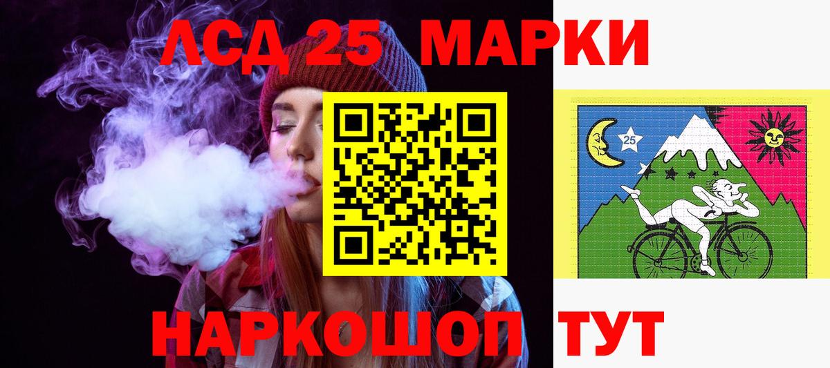 ЛСД экстази кислота Прокопьевск