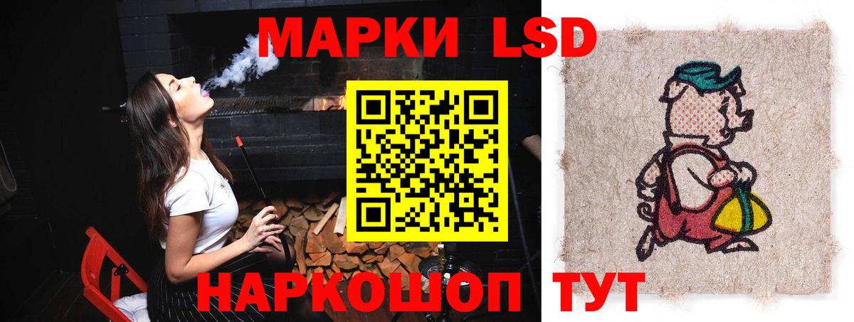 mega рабочий сайт  ЛСД экстази ecstasy  LSD-25 экстази ecstasy  Вход с VPN  Прокопьевск 