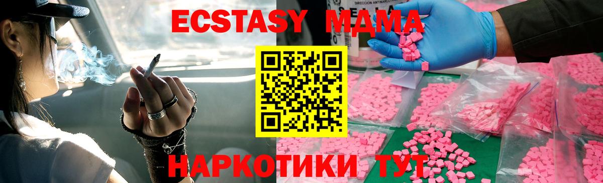 Бошки Шишки Прокопьевск