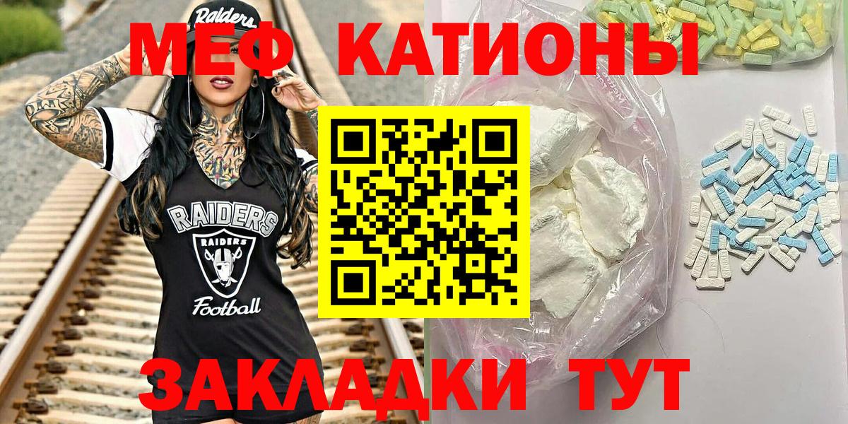 НБОМе  A PVP СК кристаллы  МЕФ кристаллы  Кокаин  Экстази  Вход с VPN  Прокопьевск  МАРИХУАНА  Гашиш 