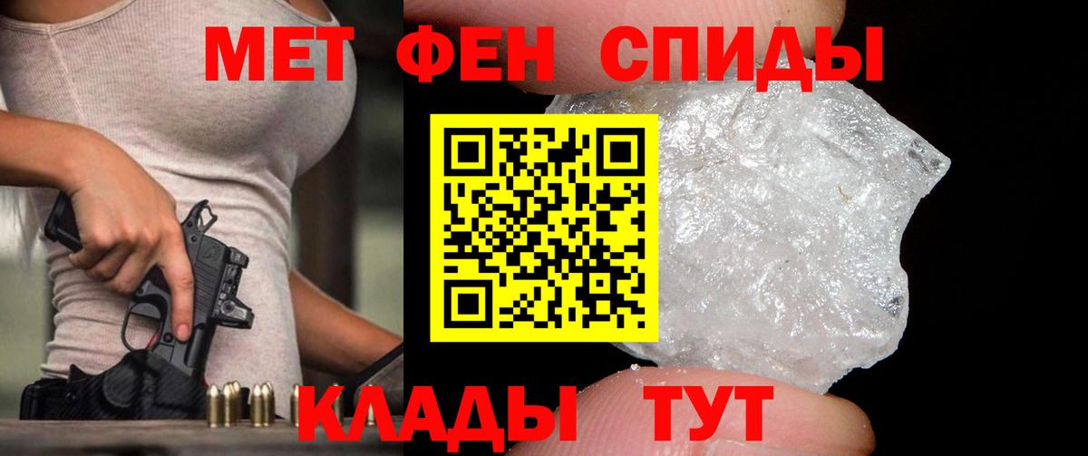 Прокопьевск  Метамфетамин Декстрометамфетамин 99.9%  Вход с VPN 